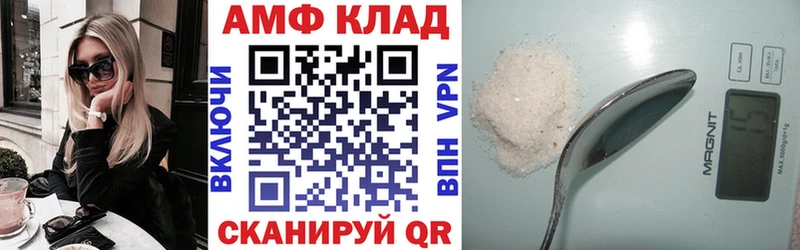 АМФ Premium Нижний Ломов
