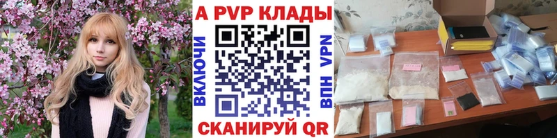 Alfa_PVP крисы CK  mega ссылка  Нижний Ломов  сколько стоит 