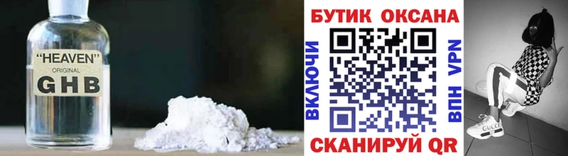 hydra маркетплейс где продают Нижний Ломов это клад Бутират бутик
