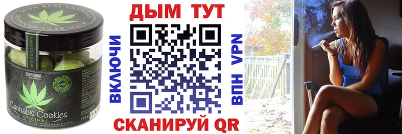 Cannafood марихуана  Нижний Ломов 