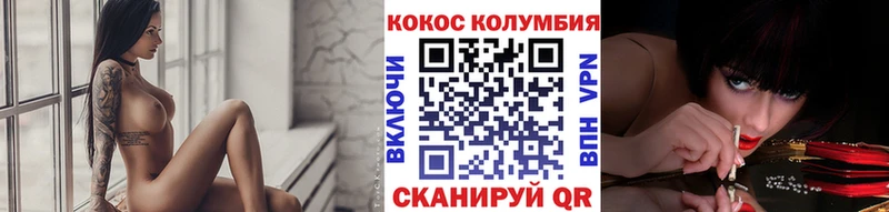 kraken сайт  Нижний Ломов  Cocaine Fish Scale 