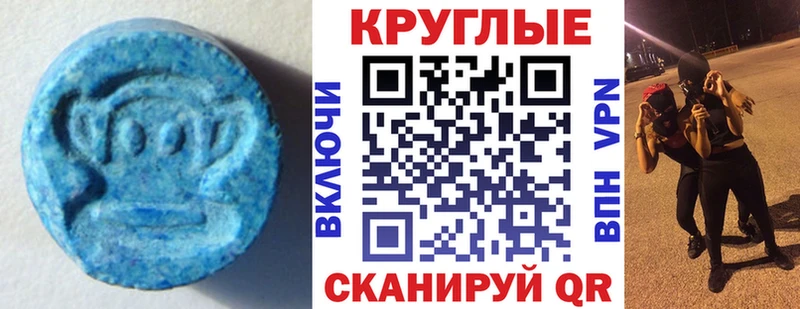 ЭКСТАЗИ таблы  где продают   Нижний Ломов 