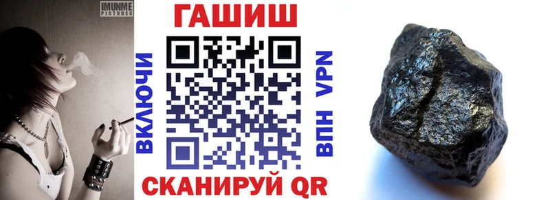 Гашиш хэш  Нижний Ломов 