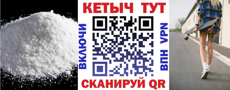 Кетамин ketamine Нижний Ломов