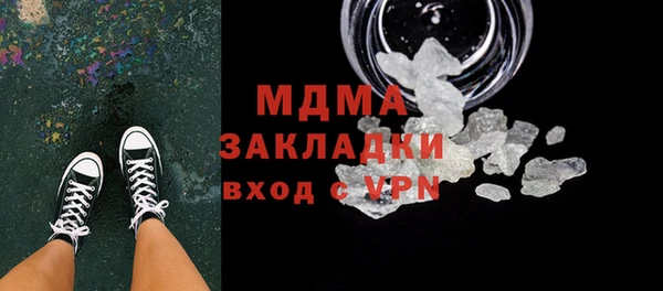 кокаин колумбия Белокуриха