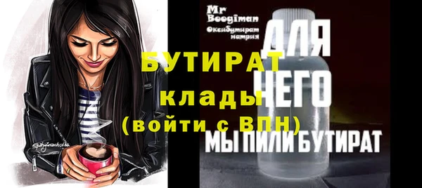 2c-b Белоозёрский