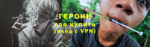 кокаин колумбия Белокуриха