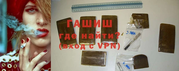 мяу мяу мука Беломорск