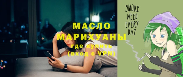 мяу мяу мука Беломорск