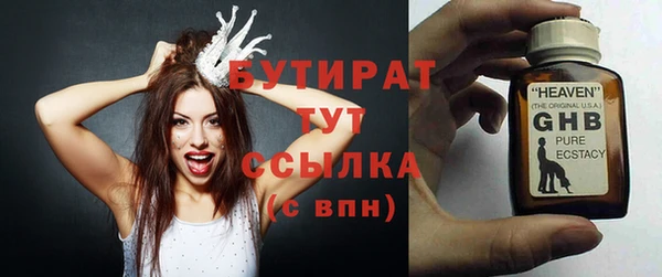 мяу мяу мука Беломорск