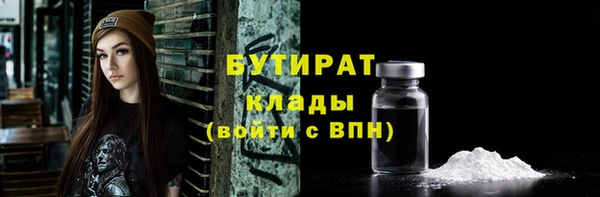 кокаин колумбия Белокуриха
