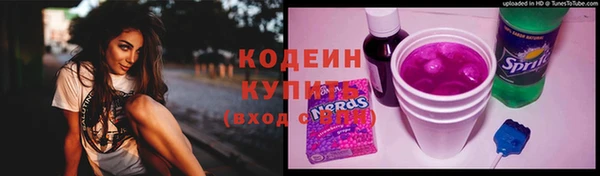мяу мяу мука Беломорск