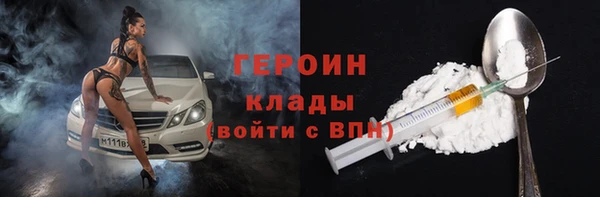 кокаин колумбия Белокуриха