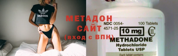 мяу мяу мука Беломорск