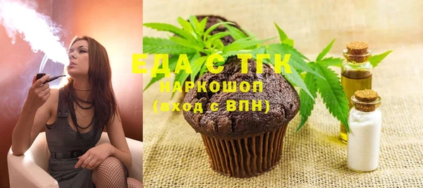 MESCALINE Покровск
