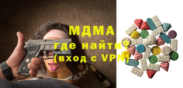 мяу мяу мука Беломорск