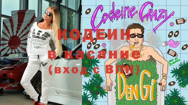 2c-b Белоозёрский