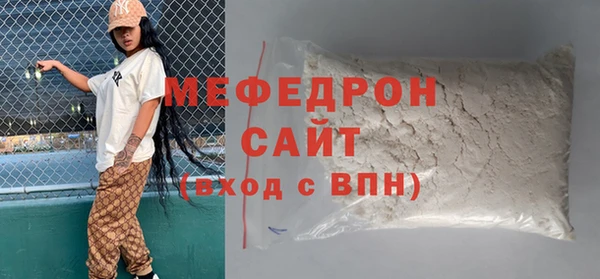 мяу мяу мука Беломорск