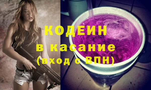 прущие грибы Баксан