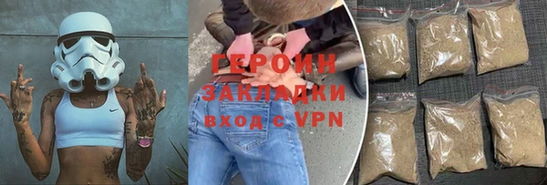 мяу мяу мука Беломорск