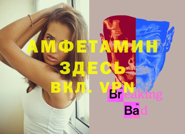 мяу мяу мука Беломорск