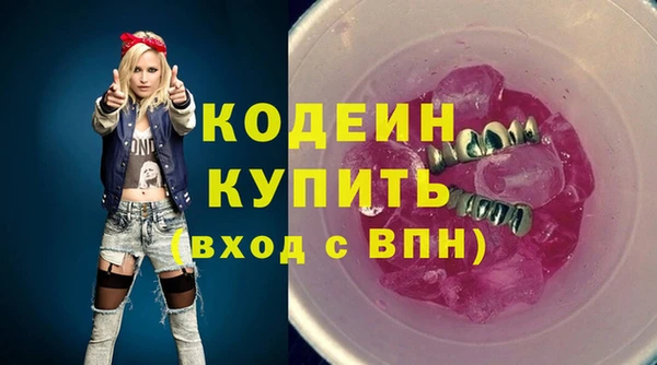 мяу мяу мука Беломорск