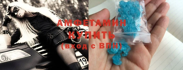 мяу мяу мука Беломорск