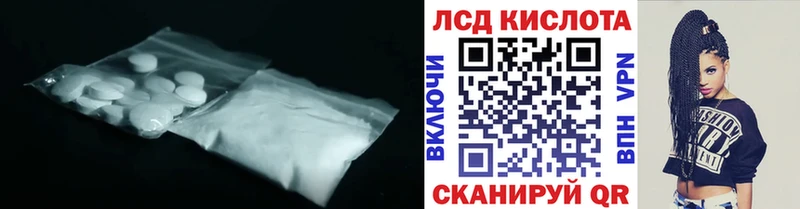 закладки  Нижний Ломов  Лсд 25 экстази кислота 