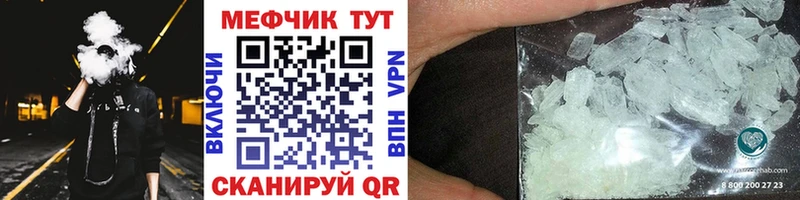 МЕФ кристаллы мега как зайти Нижний Ломов