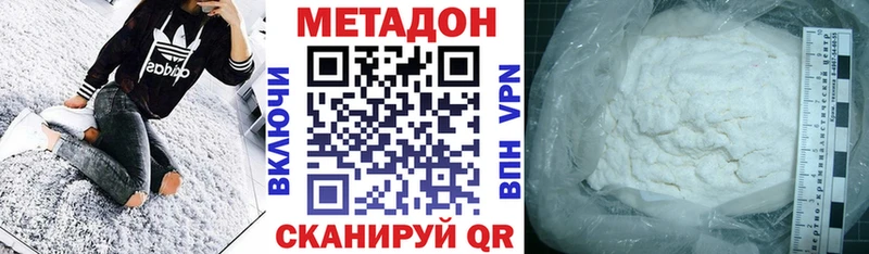 МЕТАДОН мёд  Нижний Ломов 