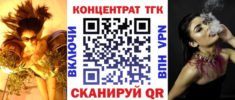 ТГК концентрат Нижний Ломов