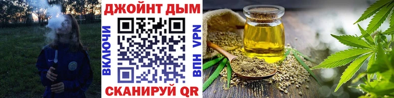 где купить   Нижний Ломов  МАРИХУАНА Amnesia 